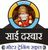 Sai Darbar Motor Training School Logo